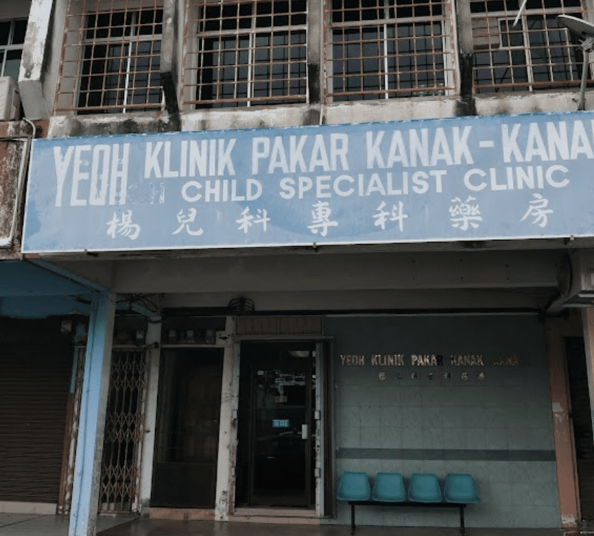 Yeoh Klinik Pakar Kanak-Kanak